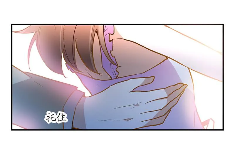 第十七话 一定是我的！ 第20页