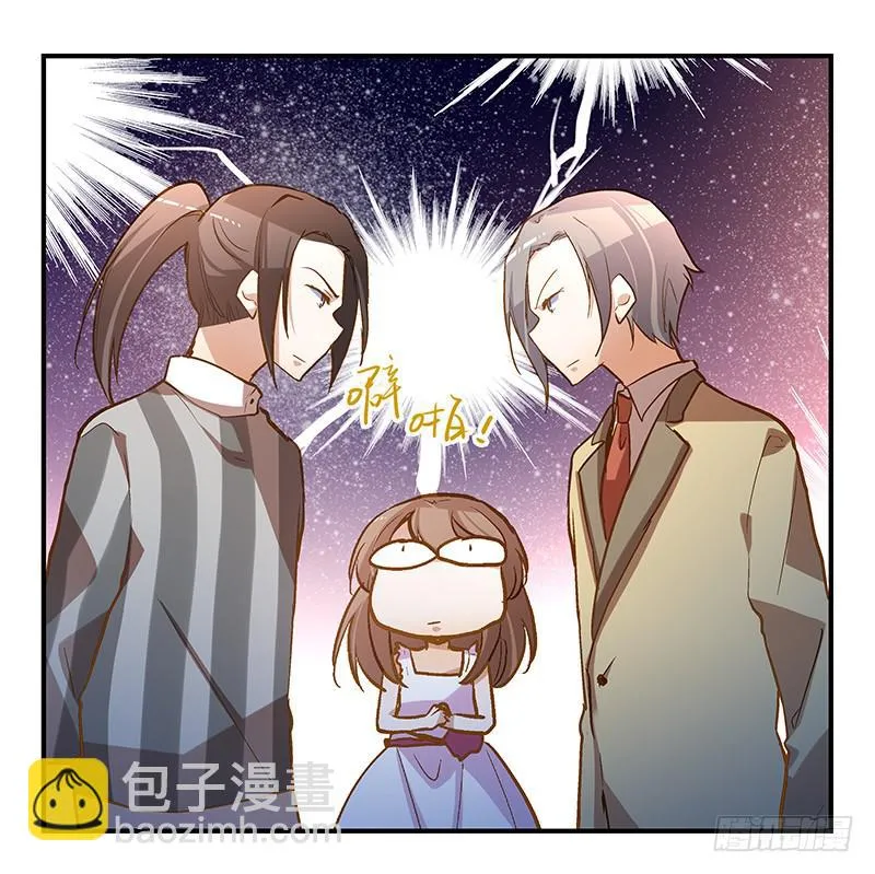 第十八话 以人民的名义发誓 第8页