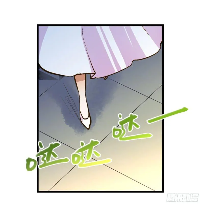 第十九话 宋怀风救我！ 第1页