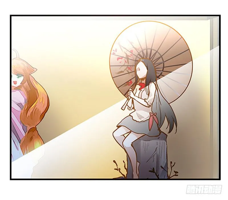 第二十话 猜猜我是谁！ 第19页