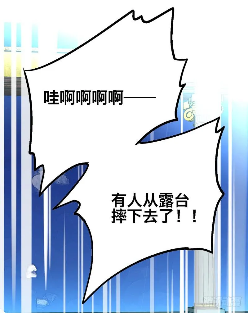 第二十一话 你是我的仆人 第12页