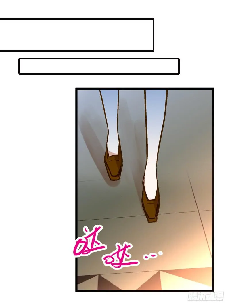 第二十一话 你是我的仆人 第20页