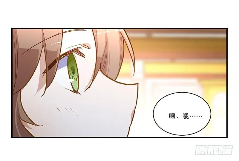 第二十二话 仆人的本分 第7页