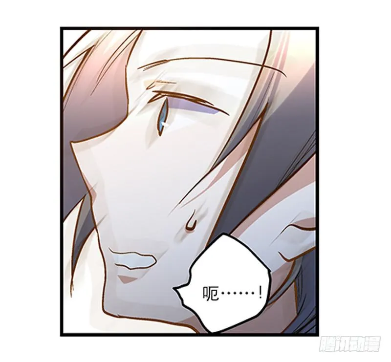 第二十二话 仆人的本分 第27页