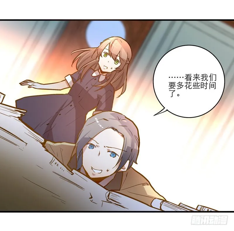 第二十二话 仆人的本分 第31页