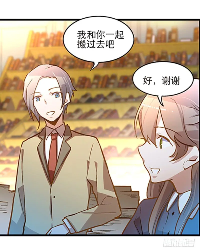 第二十三话 去留 第2页