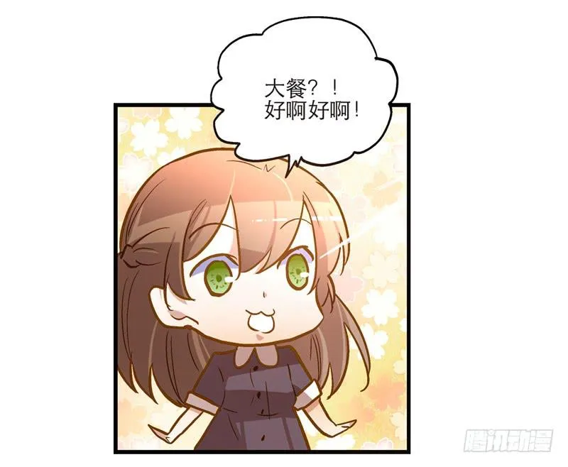 第二十三话 去留 第13页