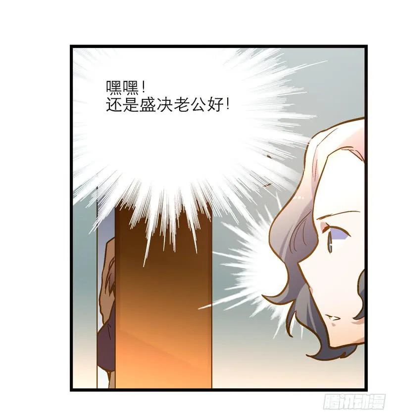 第二十三话 去留 第14页