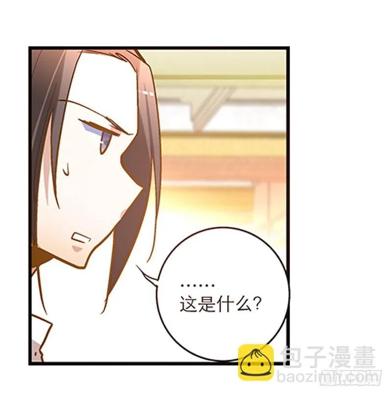 第二十三话 去留 第20页