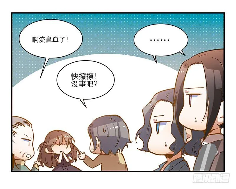 第二十四话 结婚吧！ 第38页