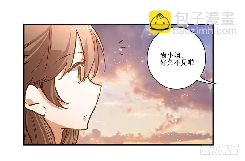 第二十六话 和好如初 第14页