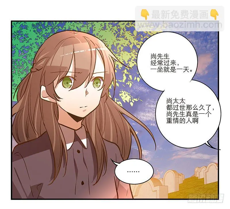 第二十六话 和好如初 第18页
