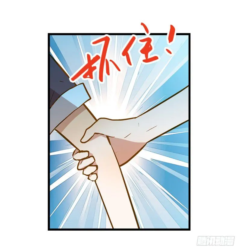 第二十六话 和好如初 第22页
