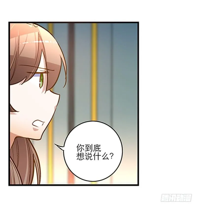 第二十六话 和好如初 第28页