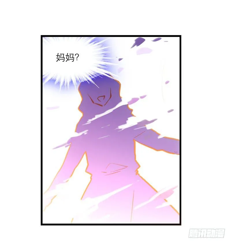 第二十七话 不要离开我 第14页