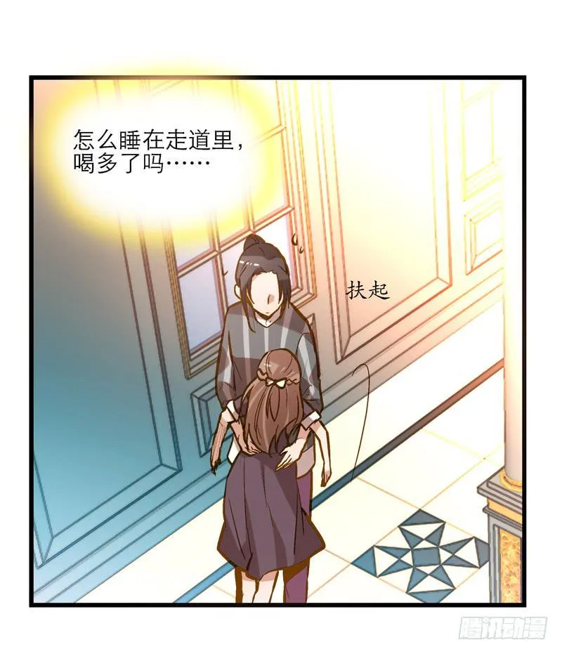 第二十七话 不要离开我 第19页