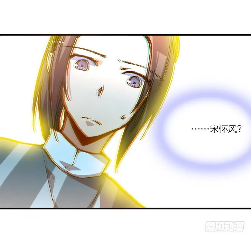 第二十七话 不要离开我 第21页