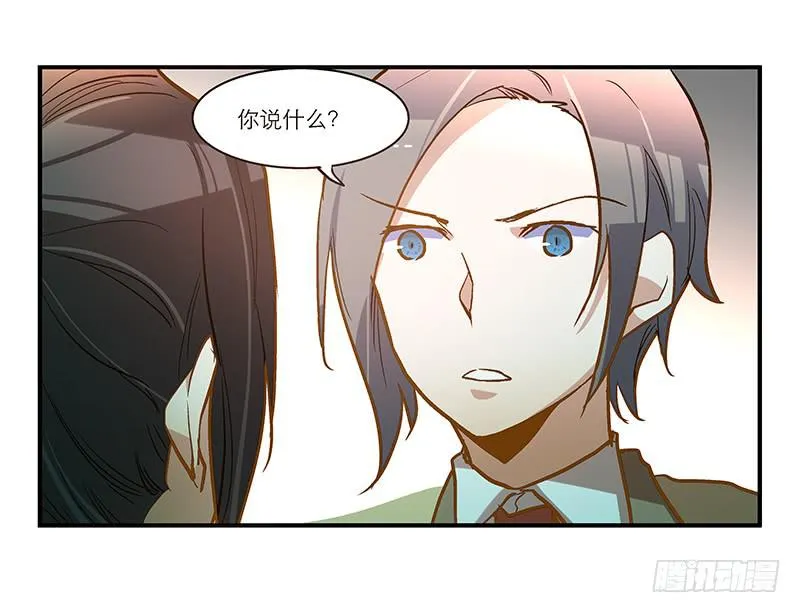 第三十话 临走? 第4页