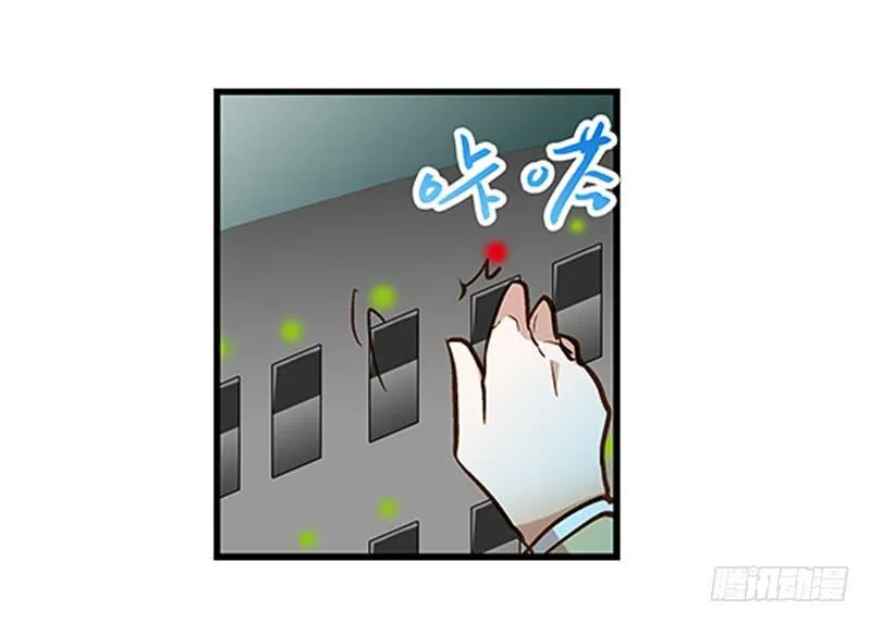 第三十话 临走? 第10页