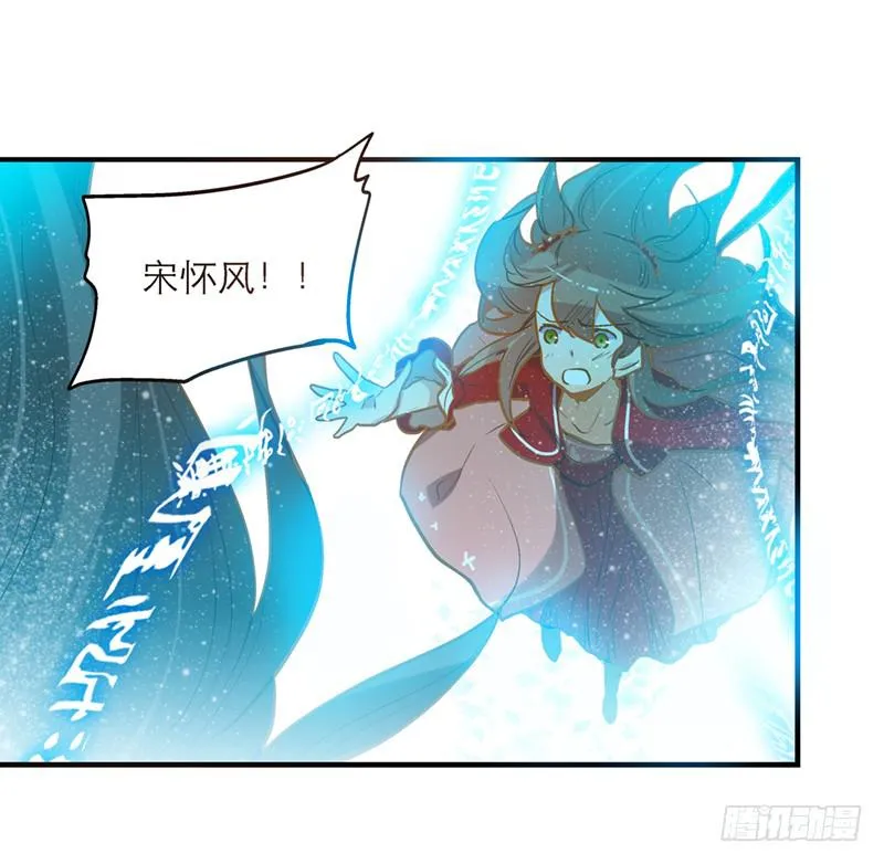 第三十二话 我是谁我在哪儿？ 第7页