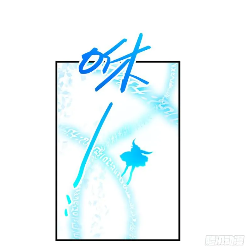 第三十二话 我是谁我在哪儿？ 第9页