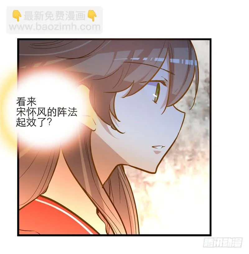 第三十二话 我是谁我在哪儿？ 第16页