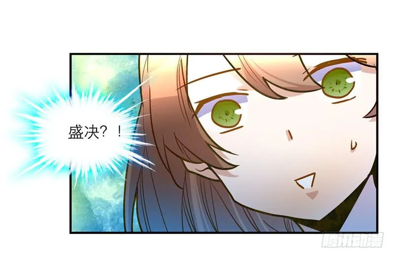 第三十五话 “我”和“我” 第19页