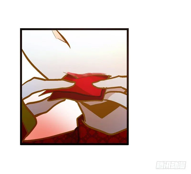 第三十六话 我们逃婚吧！ 第15页