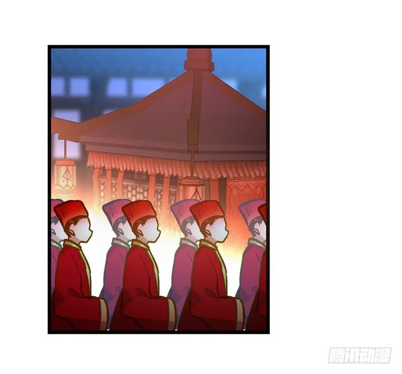 第三十六话 我们逃婚吧！ 第32页