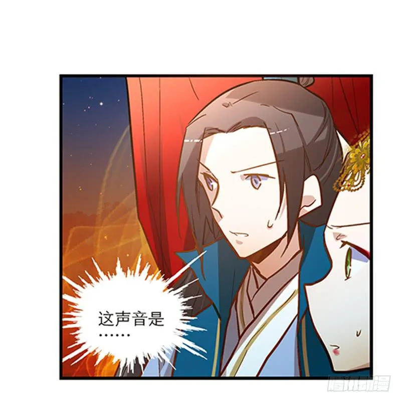 第三十七话 走你妹啊! 第8页
