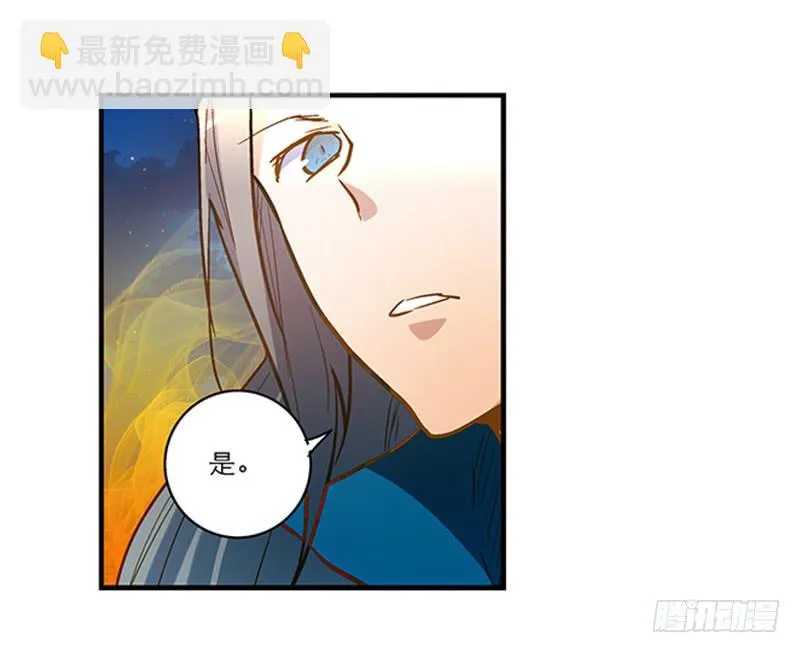 第三十七话 走你妹啊! 第25页
