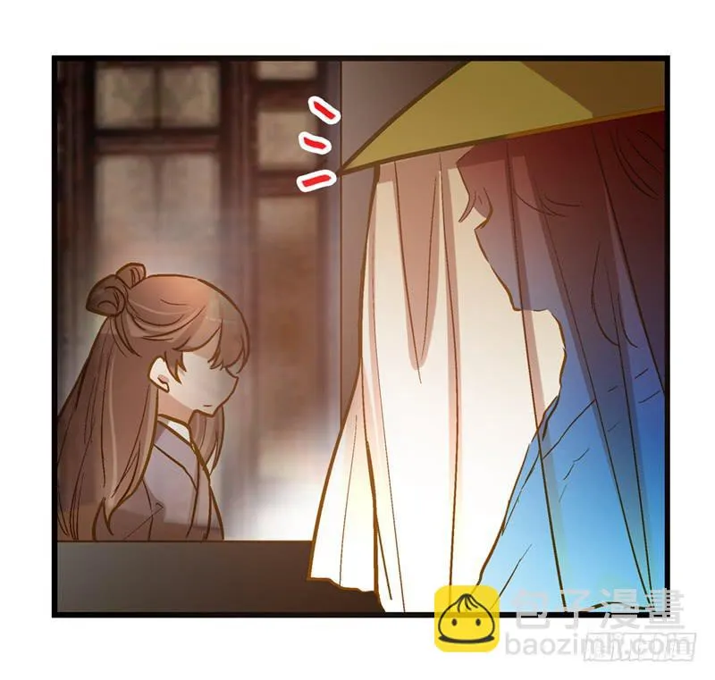 第三十九话 哎呦吓死宝宝了 第24页