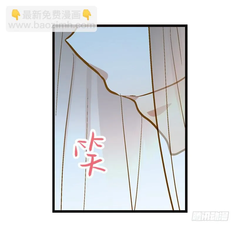 第三十九话 哎呦吓死宝宝了 第25页