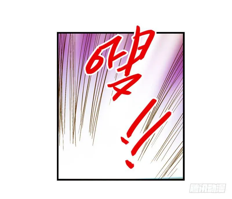 第四十一话 救人先救己 第4页