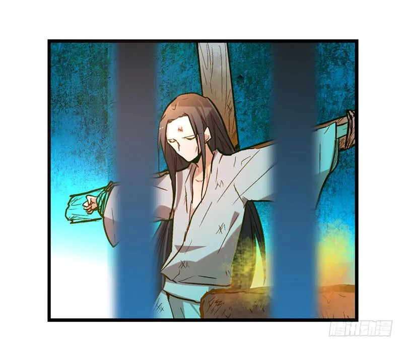 第四十二话 苟活 第2页