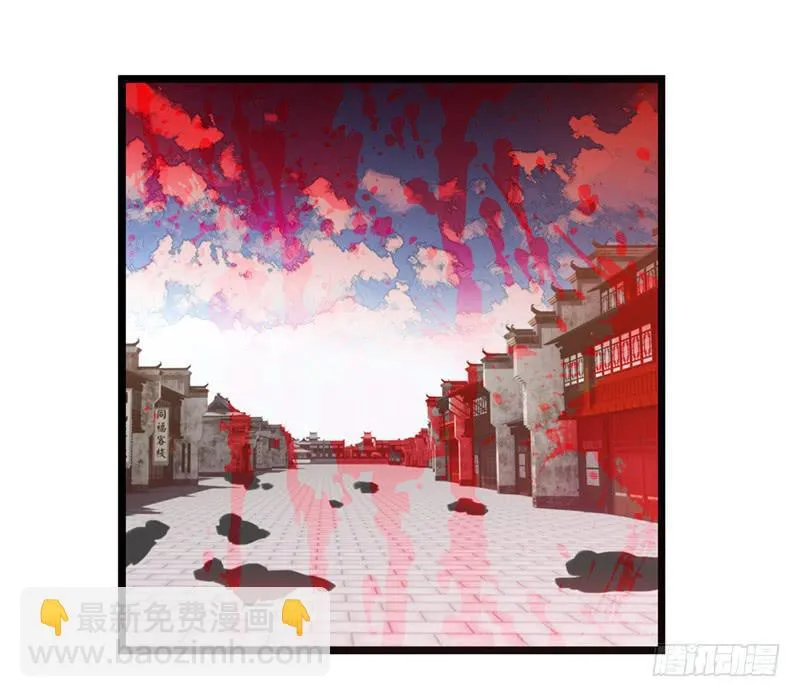 第四十二话 苟活 第23页