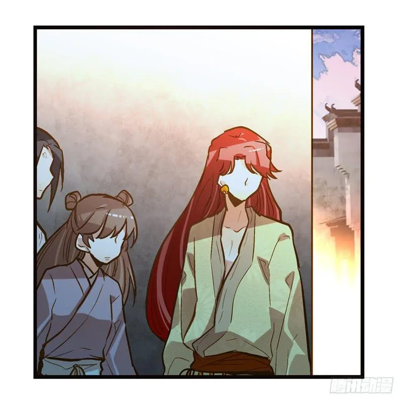 第四十二话 苟活 第24页