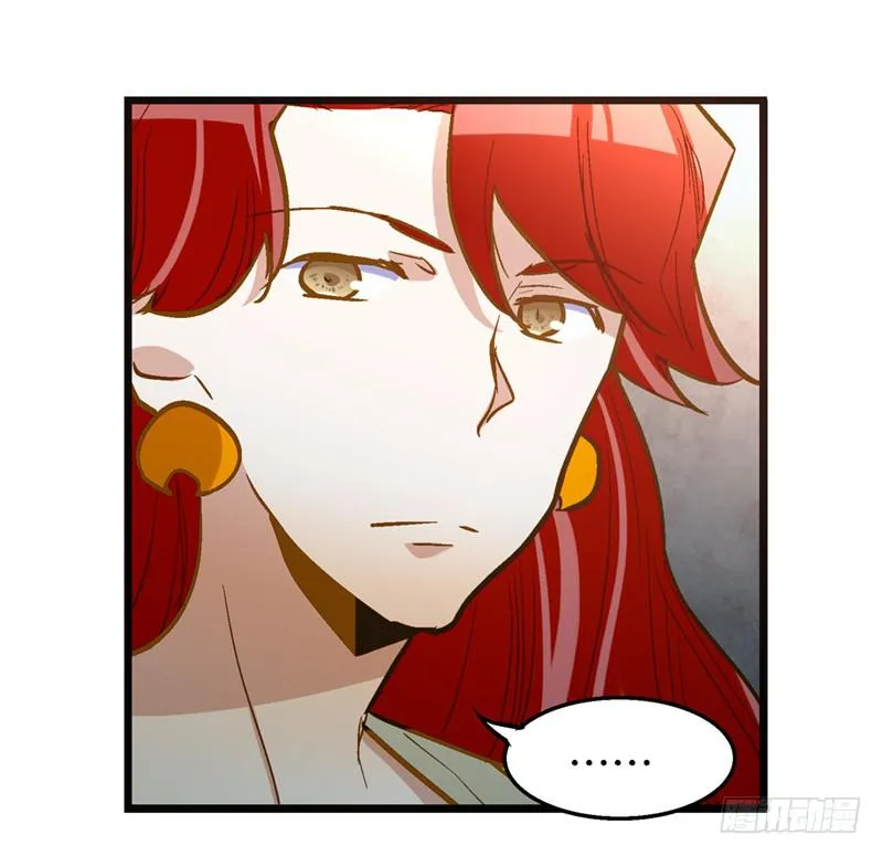 第四十二话 苟活 第26页