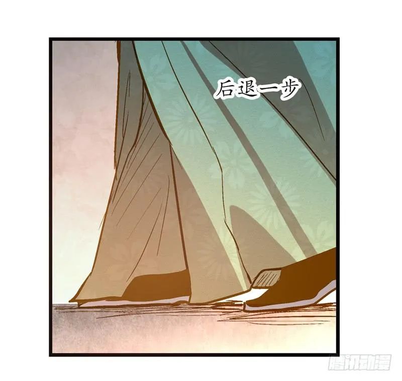 第四十二话 苟活 第34页