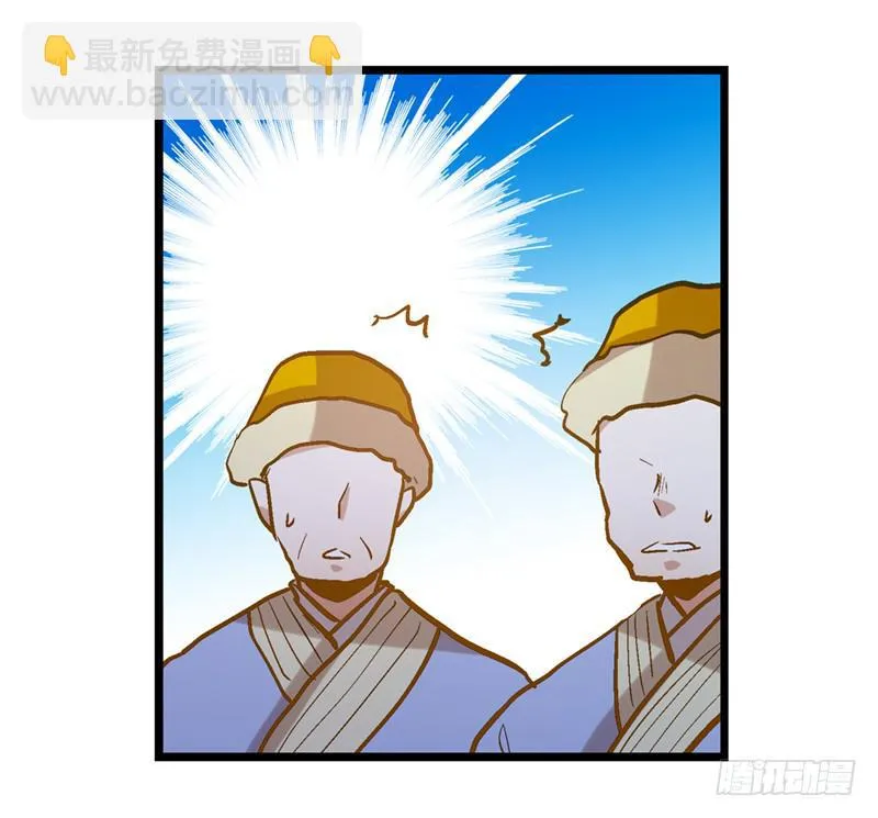 第四十二话 苟活 第36页