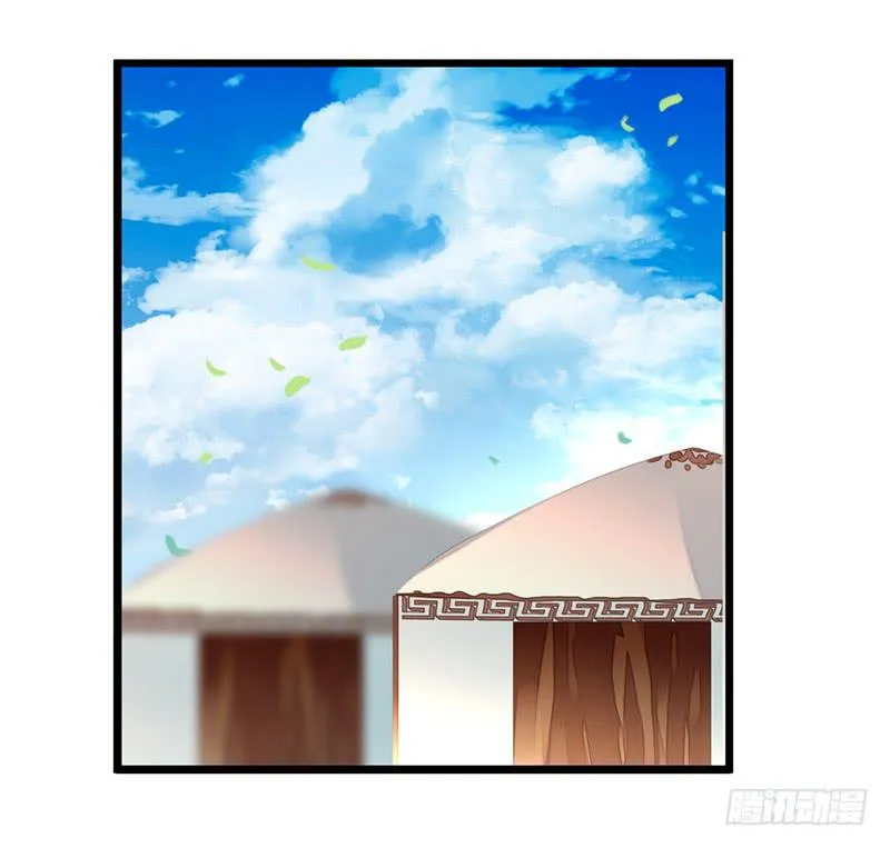 第四十三话 远走高飞 第15页
