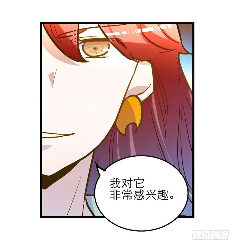 第四十四话 今非昔比 第18页