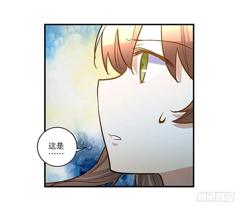 第四十四话 今非昔比 第23页