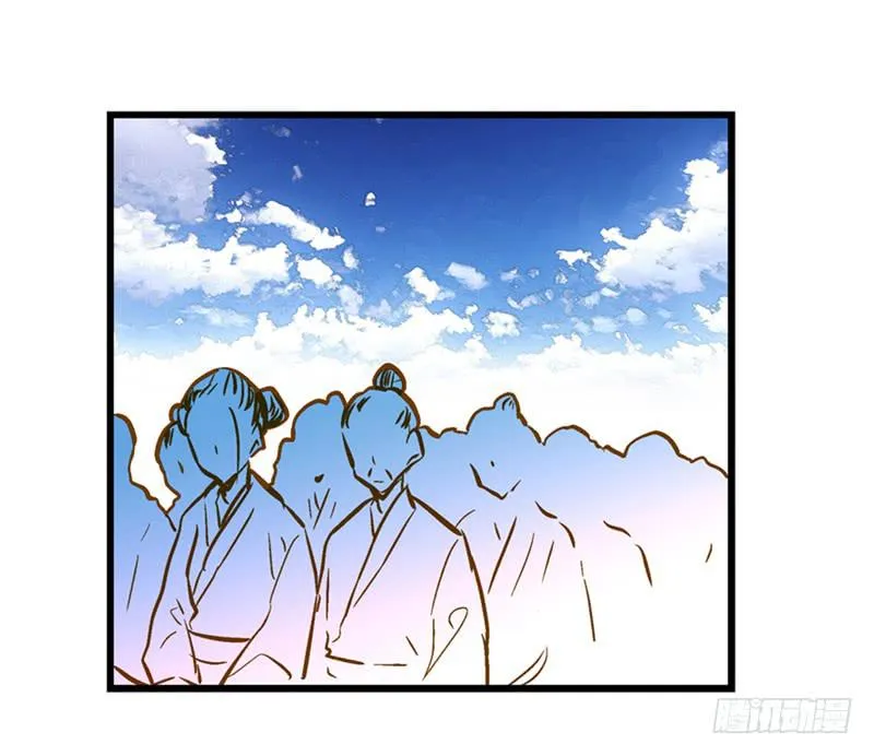 第四十四话 今非昔比 第29页