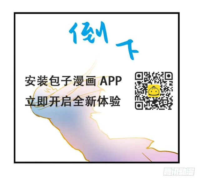 第四十四话 今非昔比 第40页