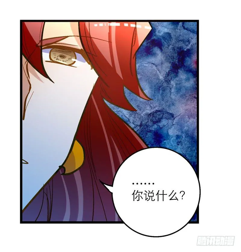 第四十五回 下凡的神女(上) 第19页