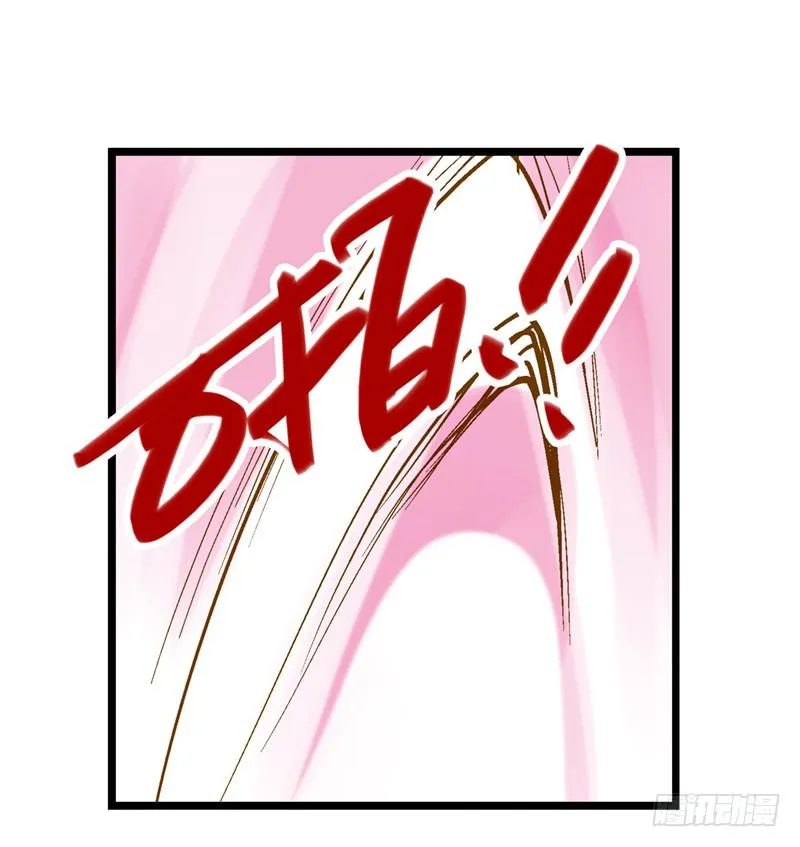 第四十五回 下凡的神女(上) 第26页