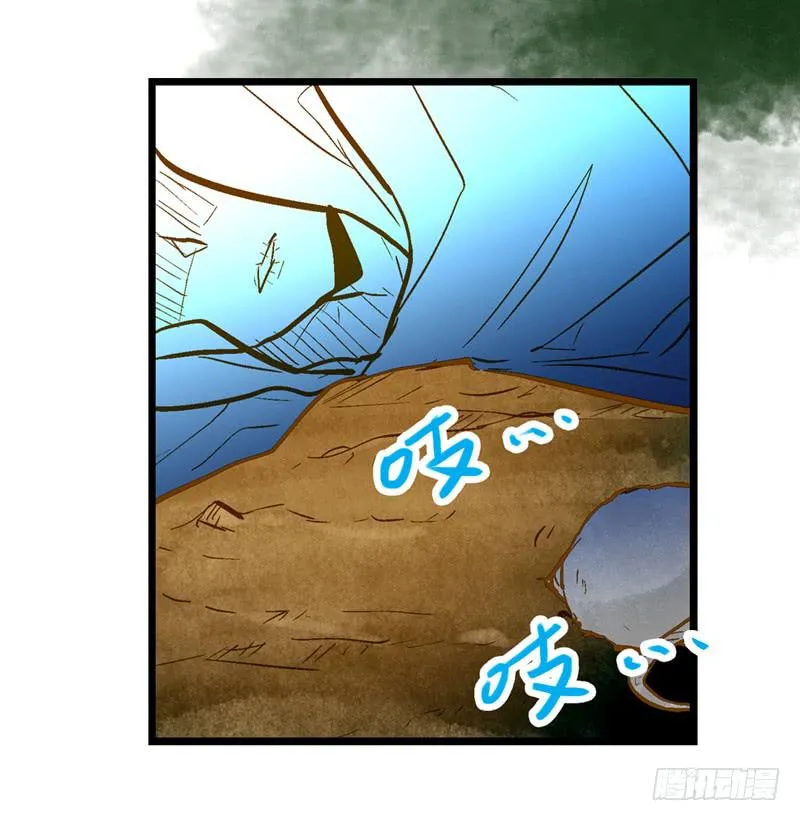 第四十五回 下凡的神女(上) 第37页