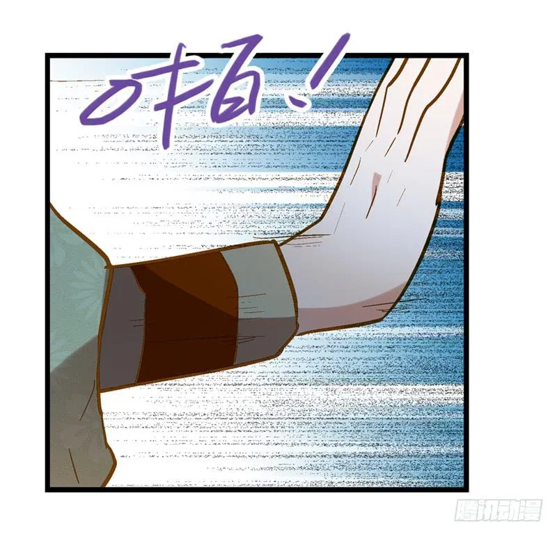 第四十五回 下凡的神女(上) 第40页