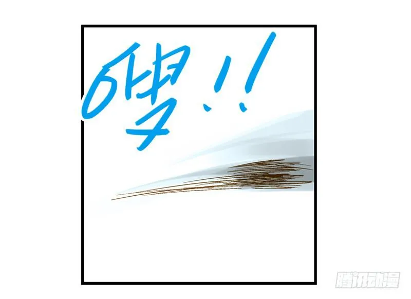第四十六回 下凡的神女(下) 第11页
